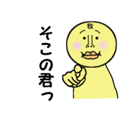 stickers for MAKINO sticker #14079938