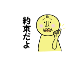 stickers for MAKINO sticker #14079939