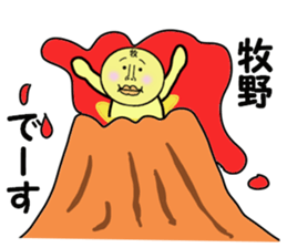 stickers for MAKINO sticker #14079940