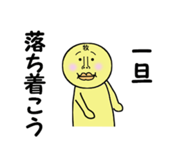 stickers for MAKINO sticker #14079942