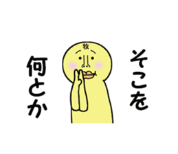 stickers for MAKINO sticker #14079943