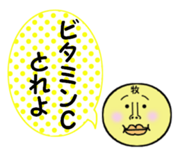 stickers for MAKINO sticker #14079944