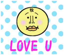 stickers for MAKINO sticker #14079946