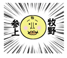 stickers for MAKINO sticker #14079947