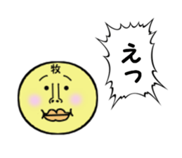 stickers for MAKINO sticker #14079948