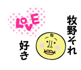 stickers for MAKINO sticker #14079949