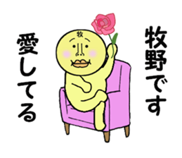 stickers for MAKINO sticker #14079950