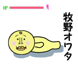 stickers for MAKINO sticker #14079952