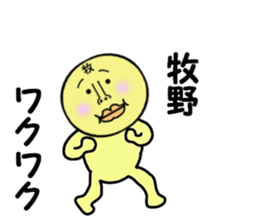 stickers for MAKINO sticker #14079953