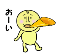 stickers for MAKINO sticker #14079954