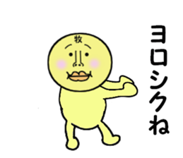 stickers for MAKINO sticker #14079961