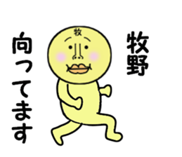 stickers for MAKINO sticker #14079963