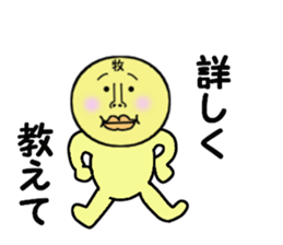 stickers for MAKINO sticker #14079964