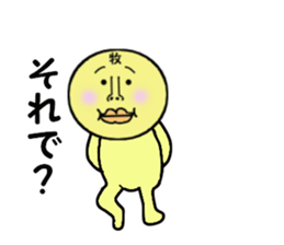 stickers for MAKINO sticker #14079965