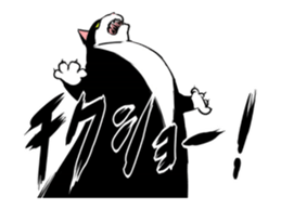 A little fat cat animation sticker #14080039