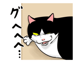 A Little Fat Cat Animation By Hige Wink Sticker 14080041