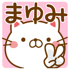 Fun Sticker gift to MAYUMI