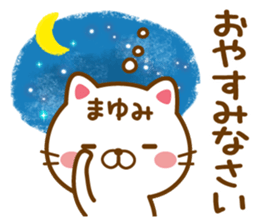 Fun Sticker gift to MAYUMI sticker #14080127