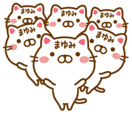 Fun Sticker gift to MAYUMI sticker #14080140