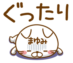Fun Sticker gift to MAYUMI sticker #14080143