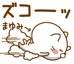 Fun Sticker gift to MAYUMI sticker #14080150