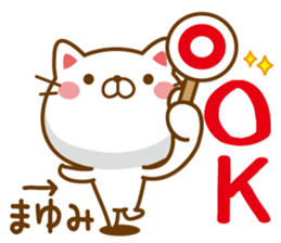 Fun Sticker gift to MAYUMI sticker #14080151