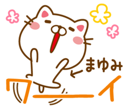 Fun Sticker gift to MAYUMI sticker #14080153