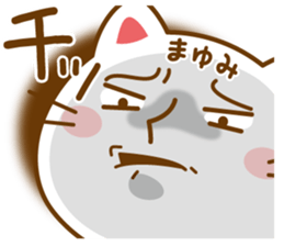 Fun Sticker gift to MAYUMI sticker #14080162