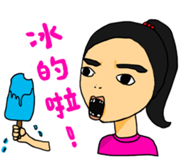 mole on the left eye part III sticker #14080171