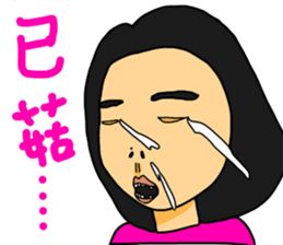 mole on the left eye part III sticker #14080177