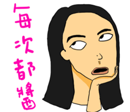 mole on the left eye part III sticker #14080183