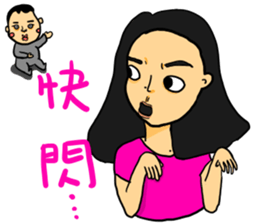 mole on the left eye part III sticker #14080186