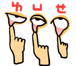 mole on the left eye part III sticker #14080195