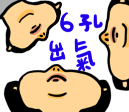 mole on the left eye part III sticker #14080196