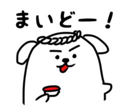 A little sassy dog sticker #14080280