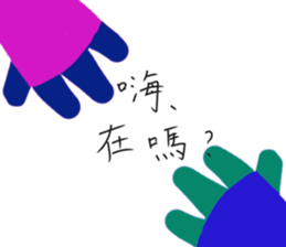 Just Wanna Say... sticker #14080310