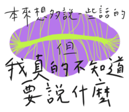 Just Wanna Say... sticker #14080314