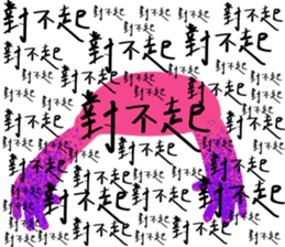 Just Wanna Say... sticker #14080315