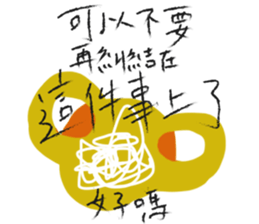 Just Wanna Say... sticker #14080317