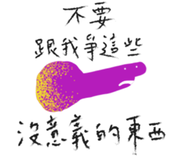 Just Wanna Say... sticker #14080318