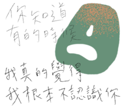 Just Wanna Say... sticker #14080320