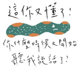 Just Wanna Say... sticker #14080322