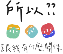 Just Wanna Say... sticker #14080324