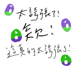Just Wanna Say... sticker #14080325