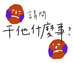 Just Wanna Say... sticker #14080326