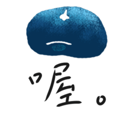 Just Wanna Say... sticker #14080327