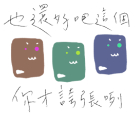 Just Wanna Say... sticker #14080328