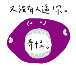 Just Wanna Say... sticker #14080329