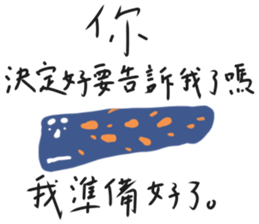 Just Wanna Say... sticker #14080331