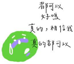 Just Wanna Say... sticker #14080333